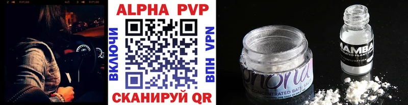 A PVP кристаллы  цены наркотик  Буйнакск 