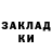 Кетамин VHQ Mechanical Maniac