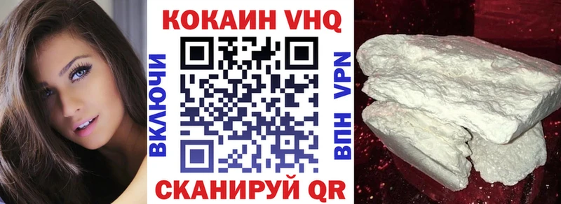 COCAIN FishScale  Буйнакск 