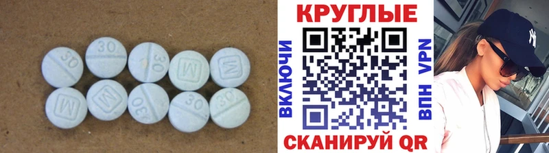 ЭКСТАЗИ диски  mega ONION  Буйнакск  купить закладку 