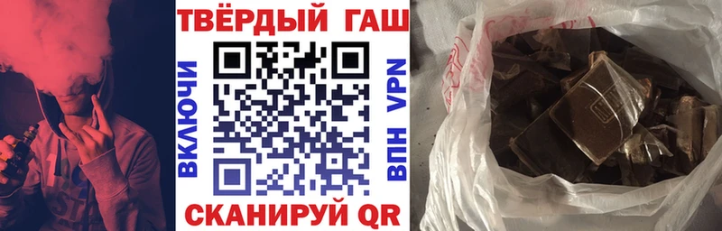 даркнет формула  блэк спрут зеркало  Буйнакск  Гашиш гарик 