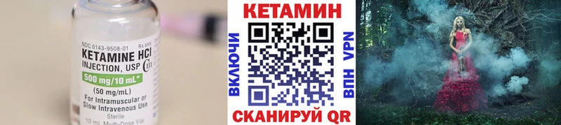 Кетамин VHQ  где найти   сайты даркнета телеграм  Буйнакск  blacksprut ссылки 