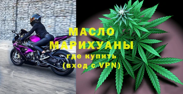 спайс Белокуриха