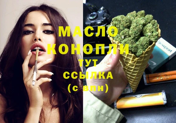 спайс Белокуриха