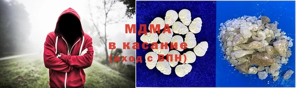 амф Беломорск