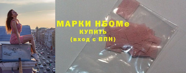 спайс Белокуриха
