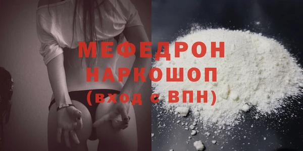 экстази Снежинск