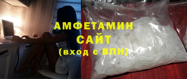 спайс Белокуриха