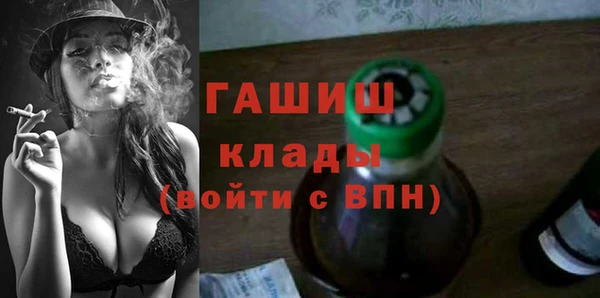 твердый Слюдянка