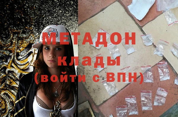 спайс Белокуриха
