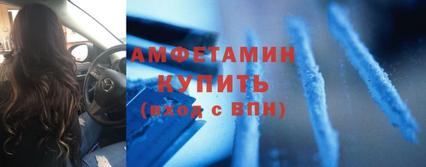 спайс Белокуриха