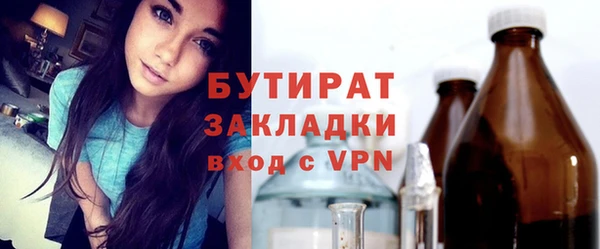 хмурый Снежногорск