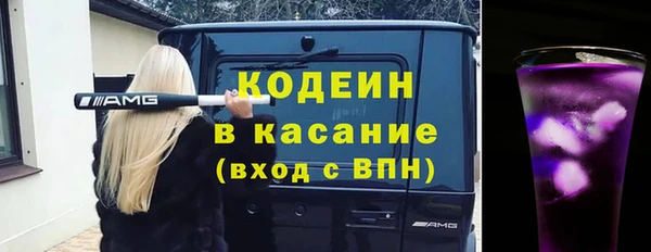 спайс Белокуриха