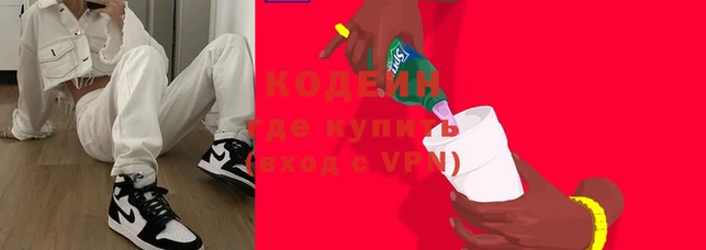 спайс Белокуриха