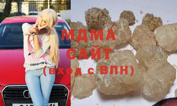 спайс Белокуриха