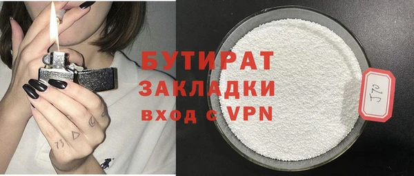 спайс Белокуриха