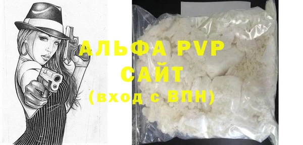 спайс Белокуриха