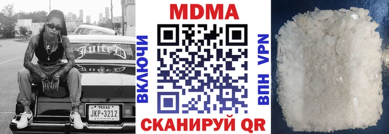 МДМА crystal  кракен ссылки  Буйнакск 