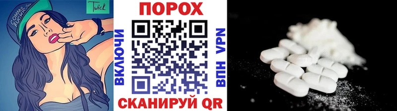 Метамфетамин винт  ОМГ ОМГ ONION  Буйнакск 