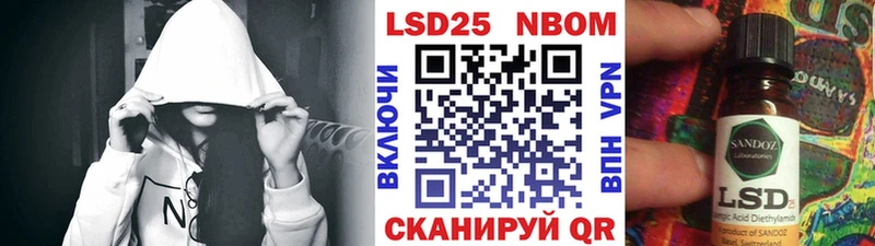 Марки N-bome 1,5мг  Буйнакск 