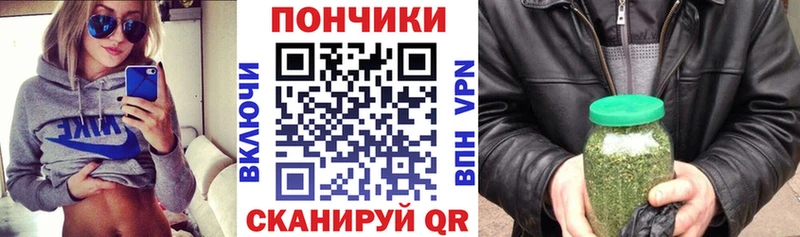 даркнет сайт  Буйнакск  Каннабис планчик 